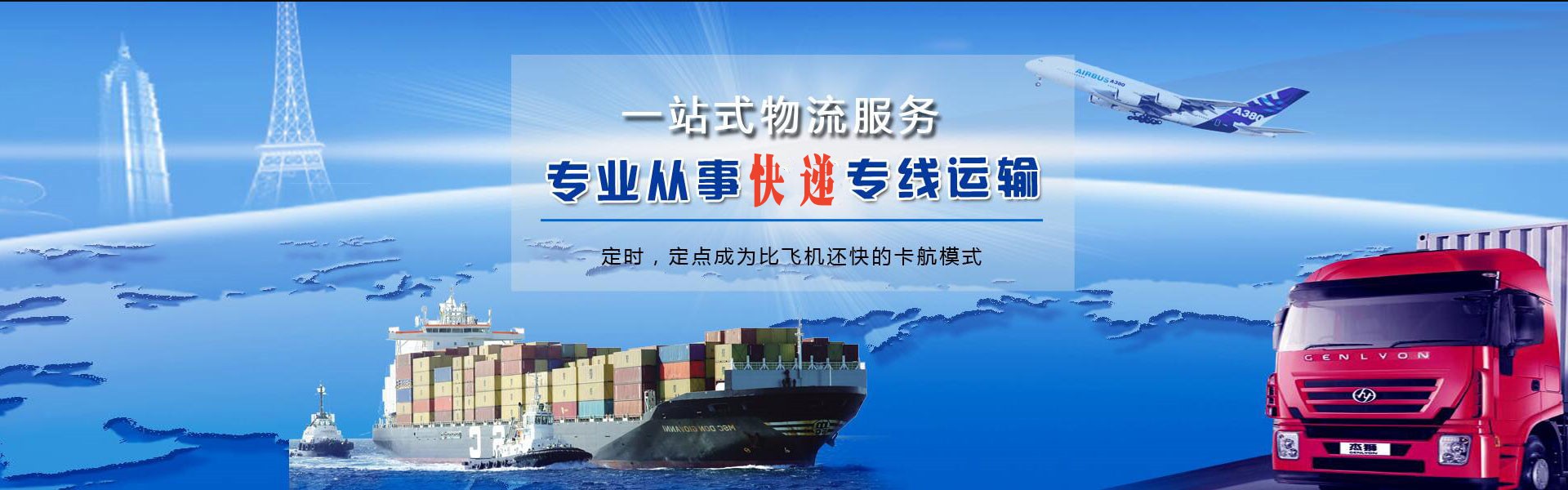 多宝镇到爱沙尼亚物流公司-多宝镇至爱沙尼亚物流专线-多宝镇空运到爱沙尼亚-优时通物流有限公司